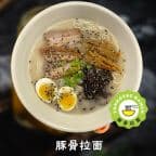 Best Tonkotsu Ramen in Doral, FL