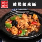 Best Chicken And Rice in Doral, FL