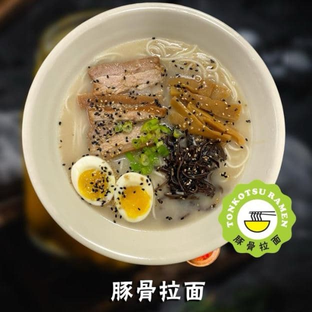 Tonkotsu Ramen